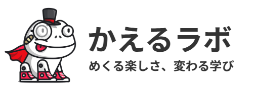 かえるラボ ロゴ